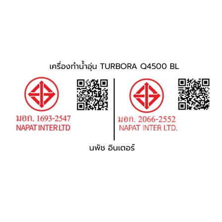 เครื่องทำน้ำอุ่น TURBORA Q4500 4500 วัตต์ สีฟ้า_8
