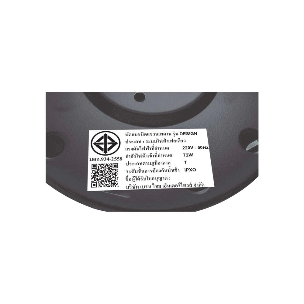 พัดลมไม่มีโคมไฟ MR.KEN 25-01727 52 นิ้ว สีเทา/น้ำตาล