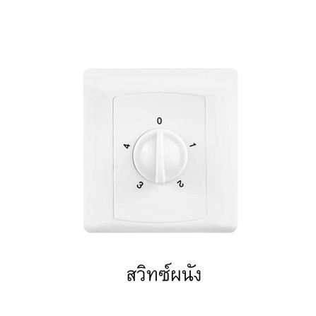 พัดลมไม่มีโคมไฟ MR.KEN 25-01727 52 นิ้ว สีเทา/น้ำตาล_2
