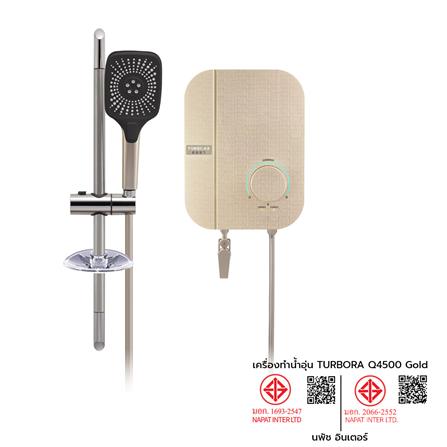 เครื่องทำน้ำอุ่น TURBORA Q4500 4500 วัตต์ สีทอง_6