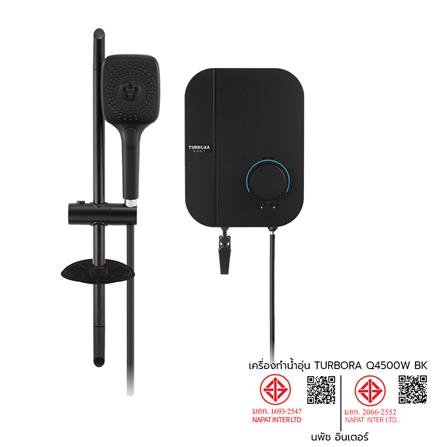 เครื่องทำน้ำอุ่น TURBORA Q4500W 4500 วัตต์ สีดำ_8