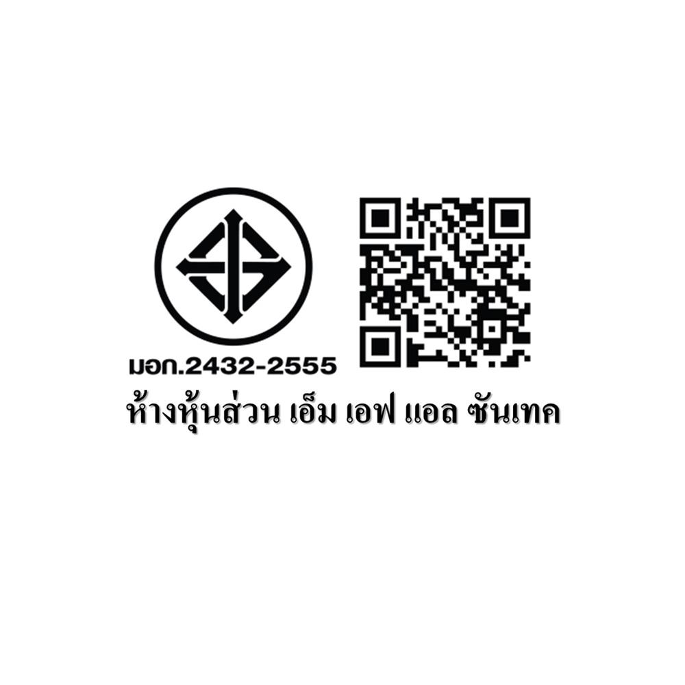รางปลั๊กไฟ 3 ช่อง 3 สวิตซ์ พร้อมเบรกเกอร์ RCBO SUNTECH PGB-2333 16 แอมป์ 3 ม.