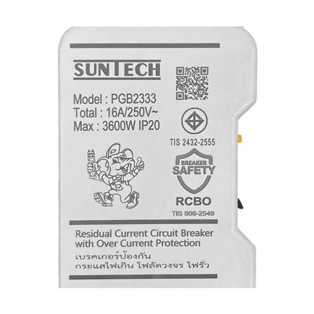 รางปลั๊กไฟ 3 ช่อง 3 สวิตซ์ พร้อมเบรกเกอร์ RCBO SUNTECH PGB-2333 16 แอมป์ 3 ม._4
