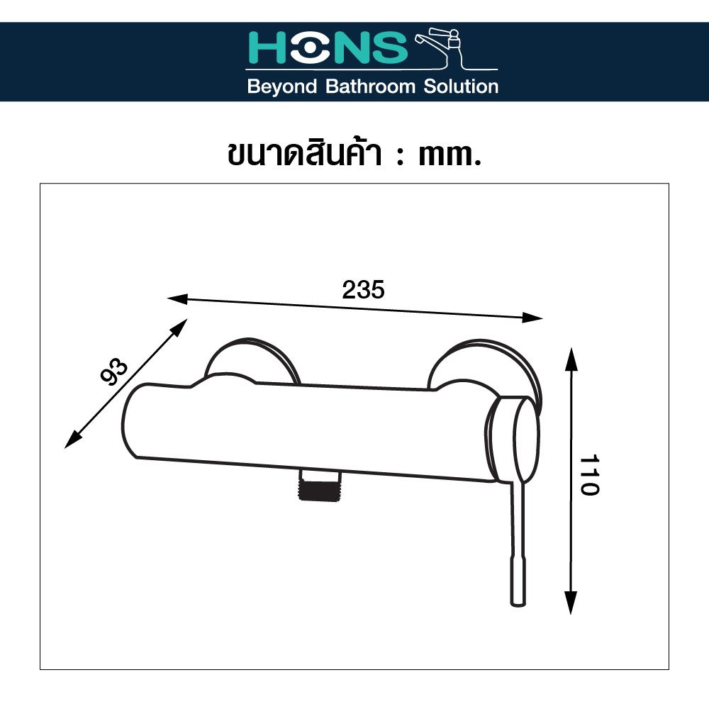 ก๊อกผสมยืนอาบ HONS FS8002