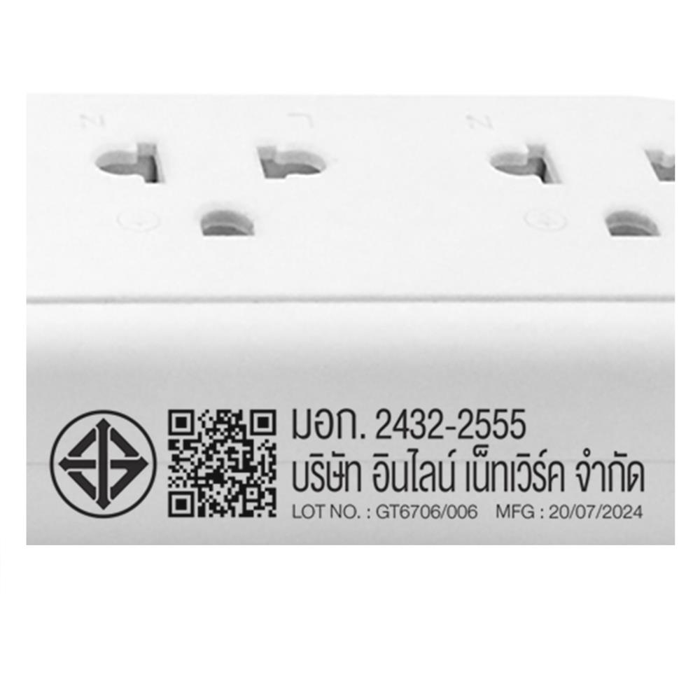 รางปลั๊กไฟ 3 ช่อง 3 สวิตซ์ 10 แอมป์ VEXXO 3 ม. สีขาว (1 แถม 1)