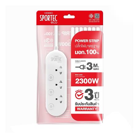 รางปลั๊กไฟ 3 ช่อง 3 สวิตซ์ 10 แอมป์ VEXXO 3 ม. สีขาว (1 แถม 1)_2
