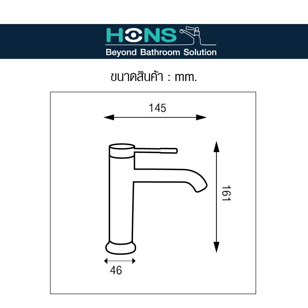 ก๊อกอ่างล้างหน้าเดี่ยว HONS F8001
