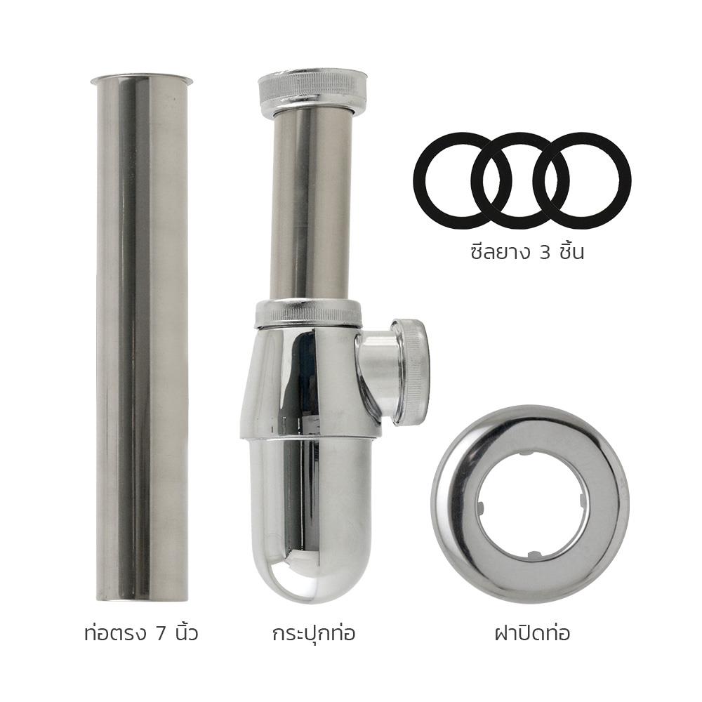 ชุดท่อน้ำทิ้งอ่างล้างหน้ากระปุก ELEGANCE EG-1340 15 ซม.