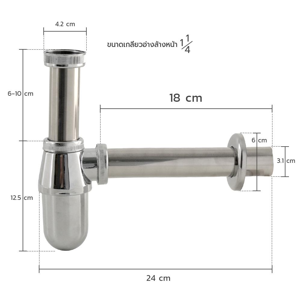 ชุดท่อน้ำทิ้งอ่างล้างหน้ากระปุก ELEGANCE EG-1340 15 ซม.