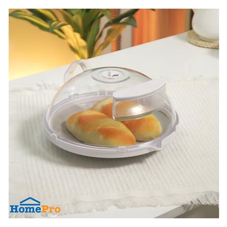 ภาชนะไมโครเวฟฝาครอบ KECH STEAM 26 ซม. สีขาว_6