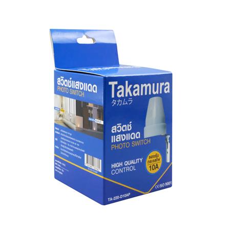 สวิตซ์แสงแดด TAKAMURA TA-220-D10AP-MT 10 แอมป์_3