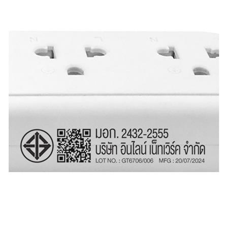 รางปลั๊กไฟ 5 ช่อง 5 สวิตช์ VEXXO 10 แอมป์ 3 ม. สีขาว (แพ็กคู่)_4