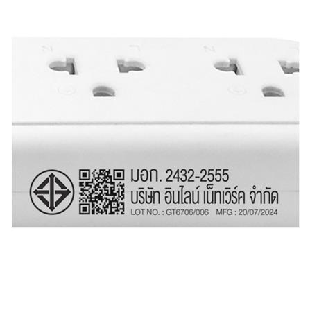 รางปลั๊กไฟ 3 ช่อง 1 สวิตซ์ 10 แอมป์ VEXXO 5 ม. แถม 2 ม. สีขาว (1 แถม 1)_4