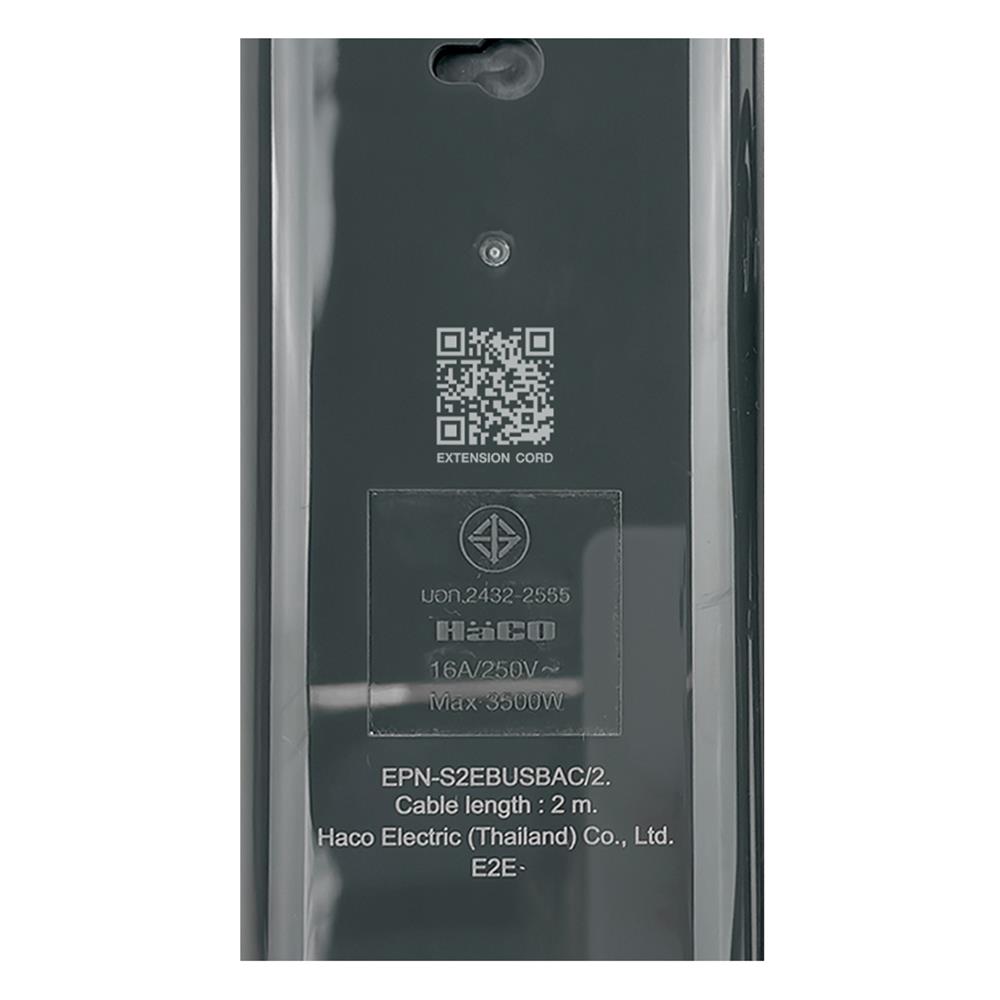 รางปลั๊กไฟ 2 ช่อง 1 สวิตซ์ 1 USB-A 1 USB-C HACO EPN-S2EBUSB 16 แอมป์ 2 ม.