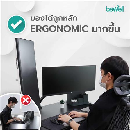 แขนจับจอมอนิเตอร์ BEWELL G097172-EA07-WH สีขาว_2