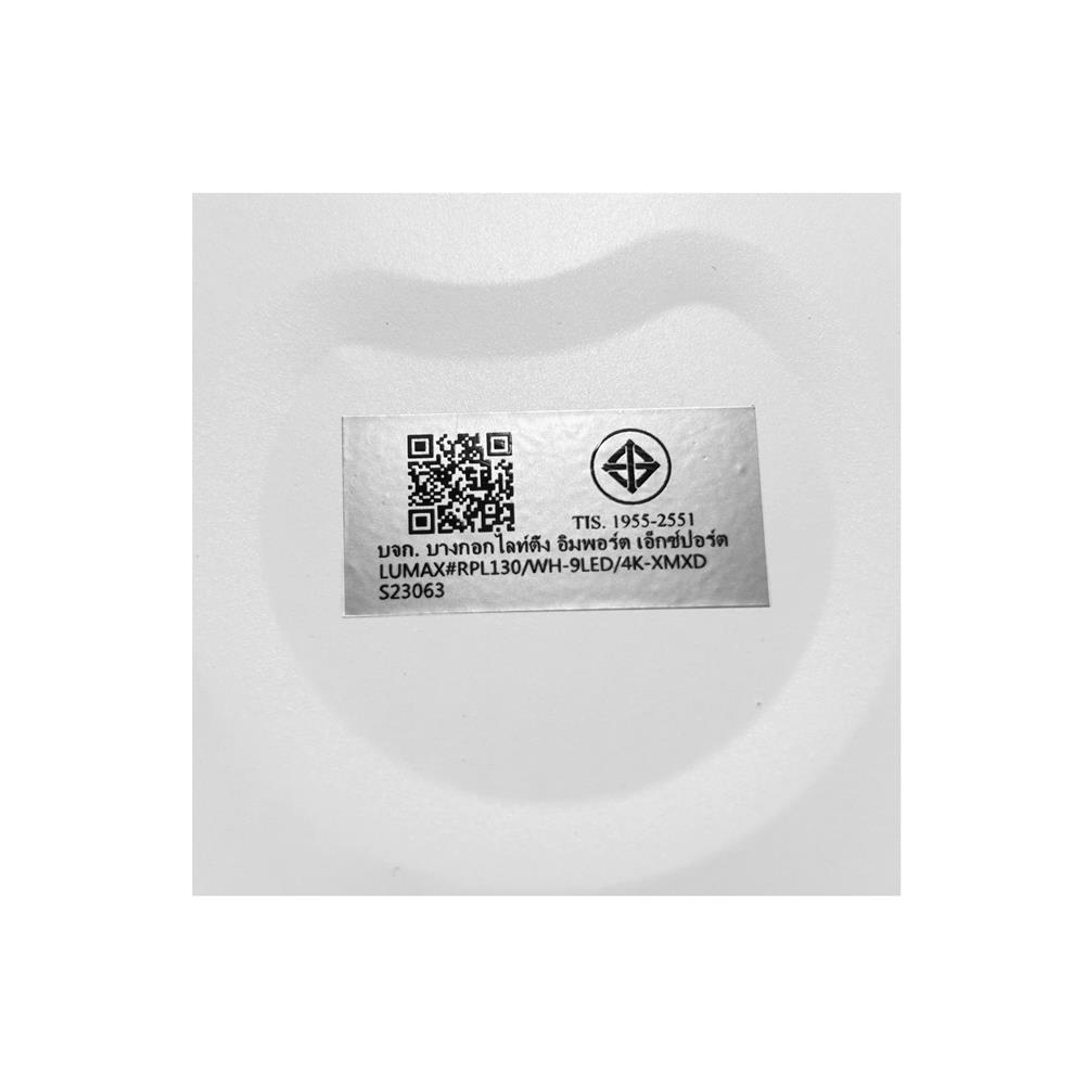 ดาวน์ไลท์ LED LUMAX 20-A0731 5 นิ้ว 9 วัตต์ COOL WHITE สีขาว