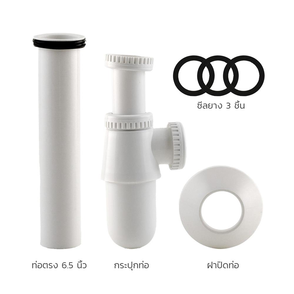 ชุดท่อน้ำทิ้งอ่างล้างหน้ากระปุก ELEGANCE EG-1339 15 ซม.