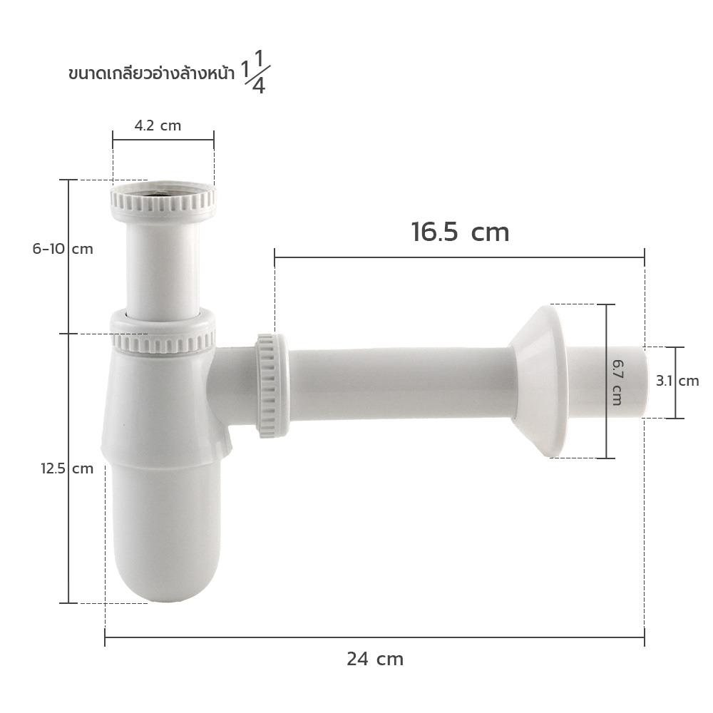 ชุดท่อน้ำทิ้งอ่างล้างหน้ากระปุก ELEGANCE EG-1339 15 ซม.