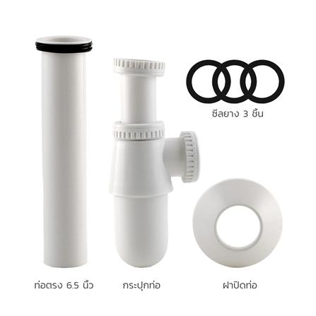 ชุดท่อน้ำทิ้งอ่างล้างหน้ากระปุก ELEGANCE EG-1339 15 ซม._1