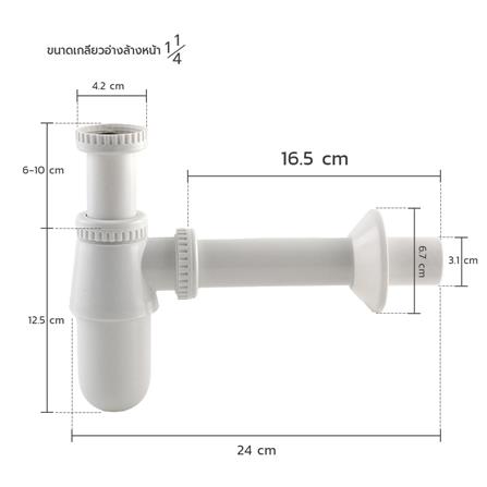 ชุดท่อน้ำทิ้งอ่างล้างหน้ากระปุก ELEGANCE EG-1339 15 ซม._3