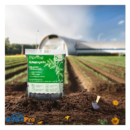 ดินผสมมูลวัว SPRING 5 กก._3