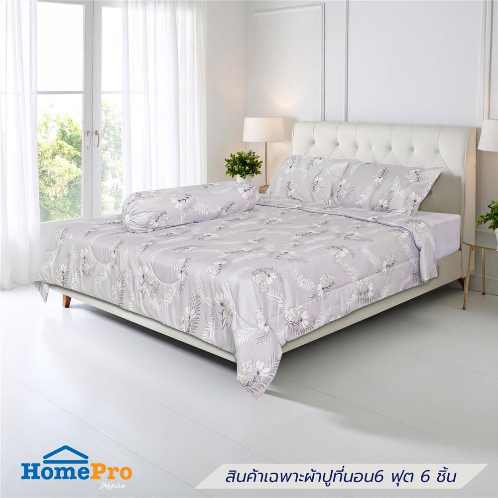 ชุดผ้าปูที่นอน 6 ฟุต (ชุด 6 ชิ้น) HOME LIVING STYLE TROPICAL FLOWER สี GREY_1