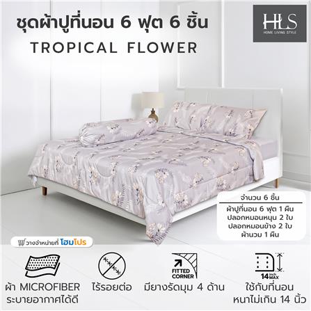 ชุดผ้าปูที่นอน 6 ฟุต (ชุด 6 ชิ้น) HOME LIVING STYLE TROPICAL FLOWER สี GREY_7