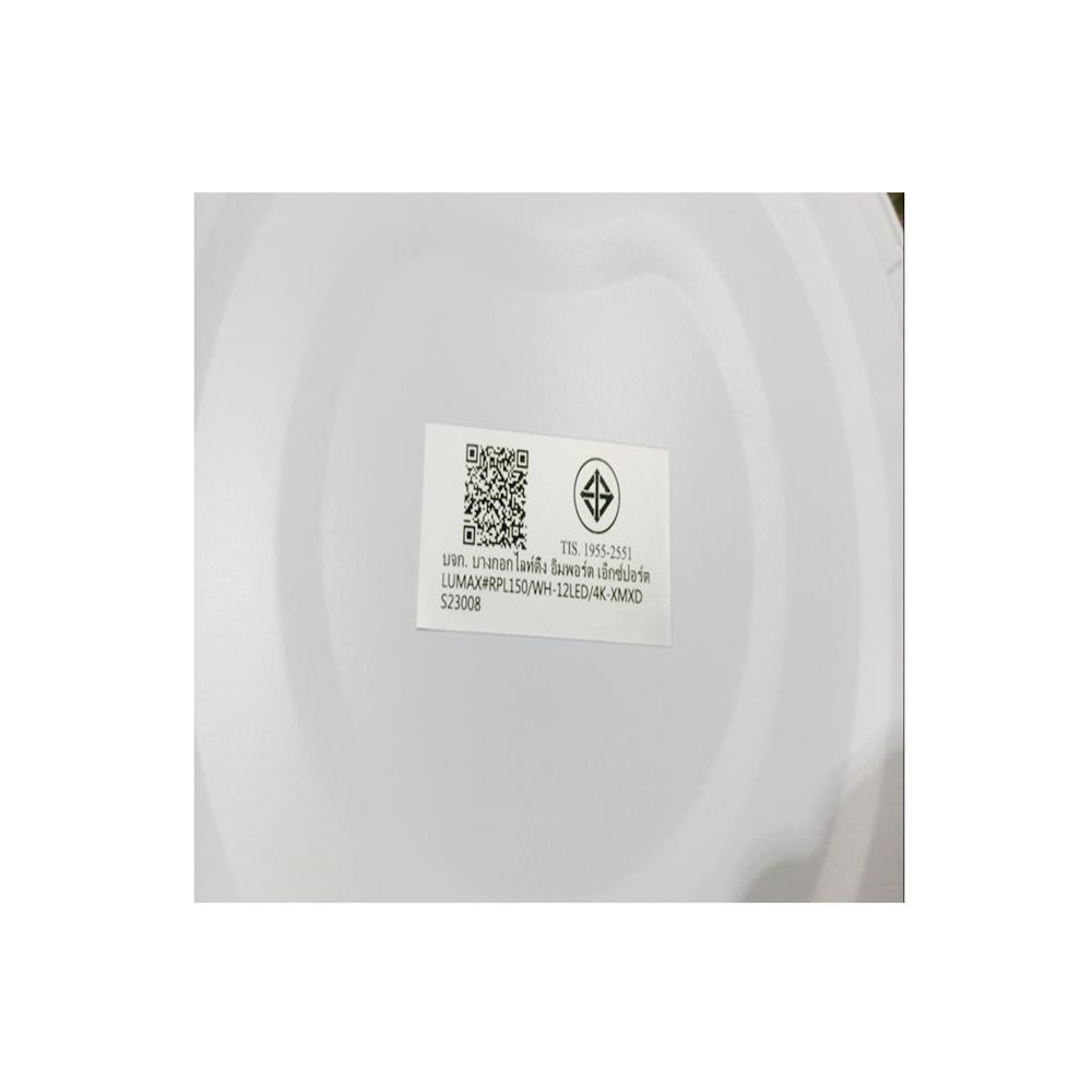 ดาวน์ไลท์ LED LUMAX 20-A0732 5.9 นิ้ว 12 วัตต์ COOL WHITE สีขาว