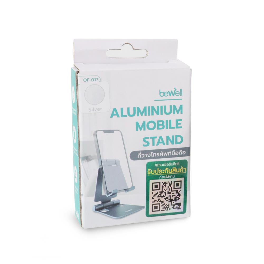 แท่นวางโทรศัพท์ BEWELL G097172-OF017 สีเทา