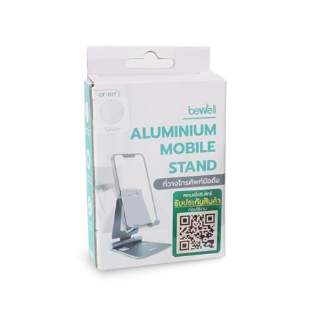 แท่นวางโทรศัพท์ BEWELL G097172-OF017 สีเทา_3