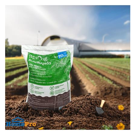 ดินผสมมูลวัว SPRING 10 กก._3