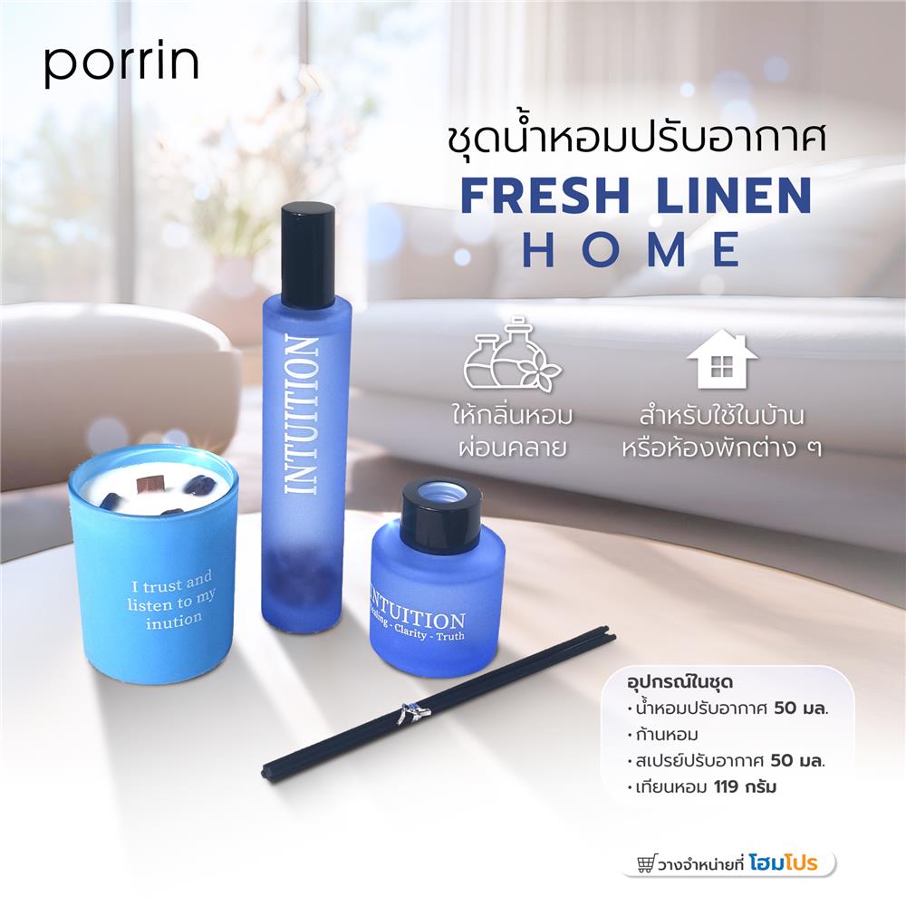 ชุดน้ำหอมปรับอากาศ PORRIN FRESH LINEN HOME