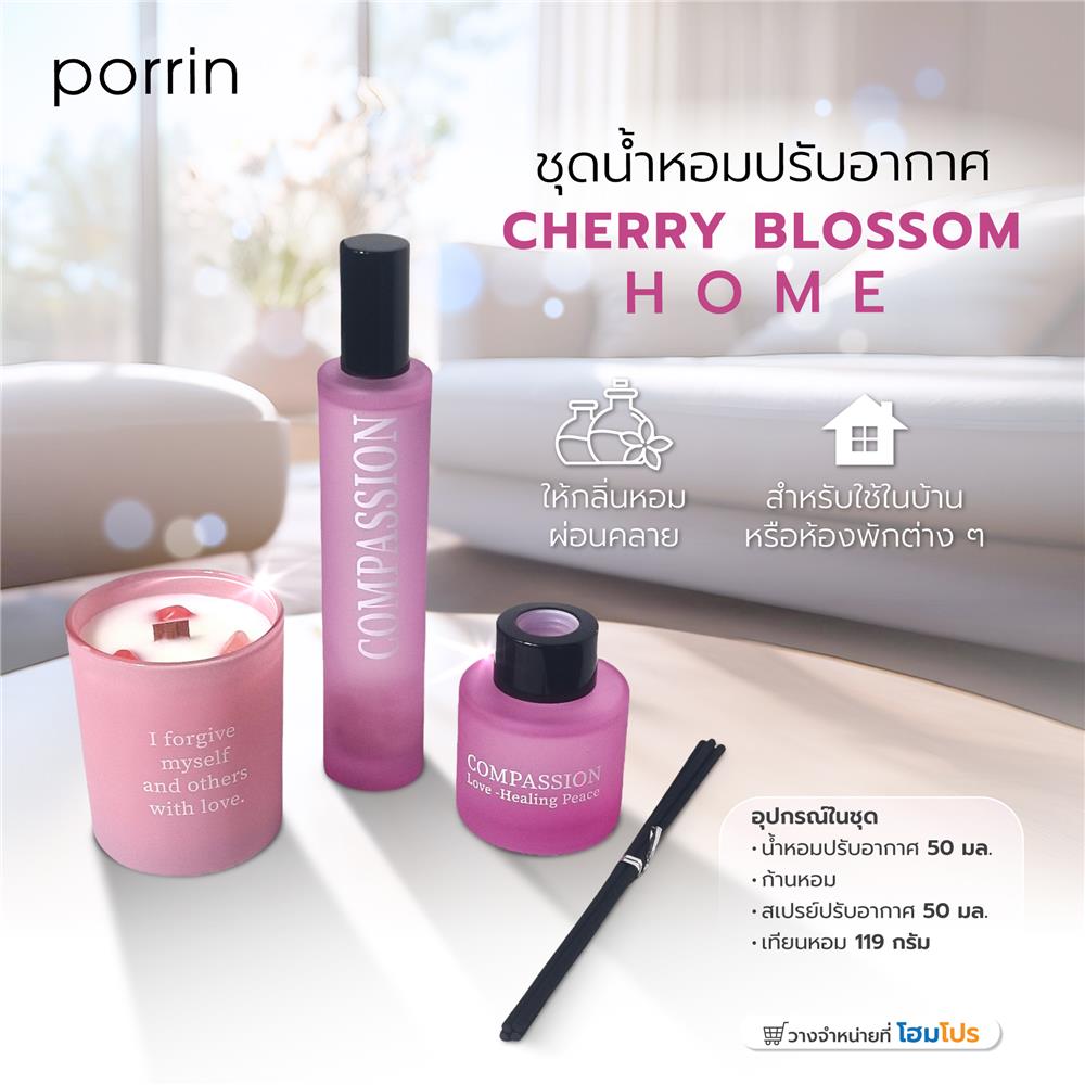ชุดน้ำหอมปรับอากาศ PORRIN CHERRY BLOSSOM HOME