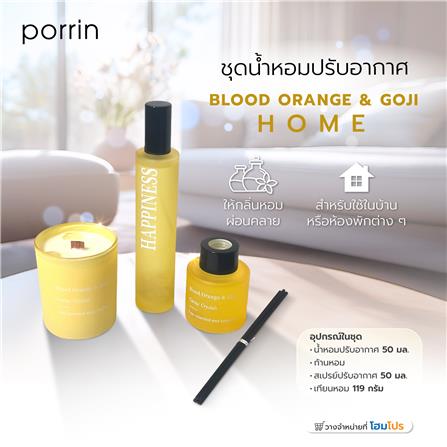 ชุดน้ำหอมปรับอากาศ PORRIN BLOOD ORANGE AND GOJI HOME_9