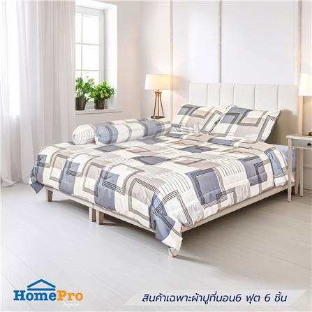 ชุดผ้าปูที่นอน 6 ฟุต (ชุด 6 ชิ้น) HOME LIVING STYLE RECTANGLE สี GREY_0