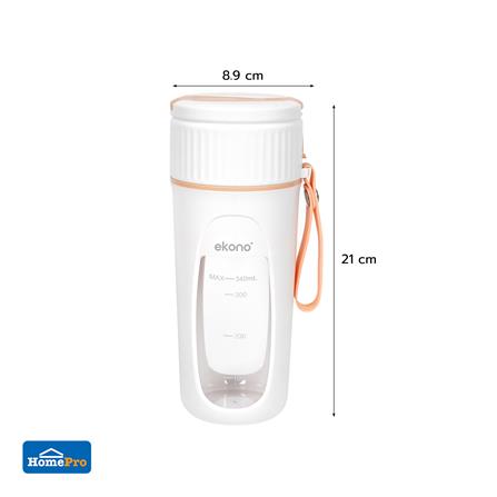 เครื่องปั่นน้ำผลไม้ EKONO EK02-OR 340 มล. สีส้ม_8