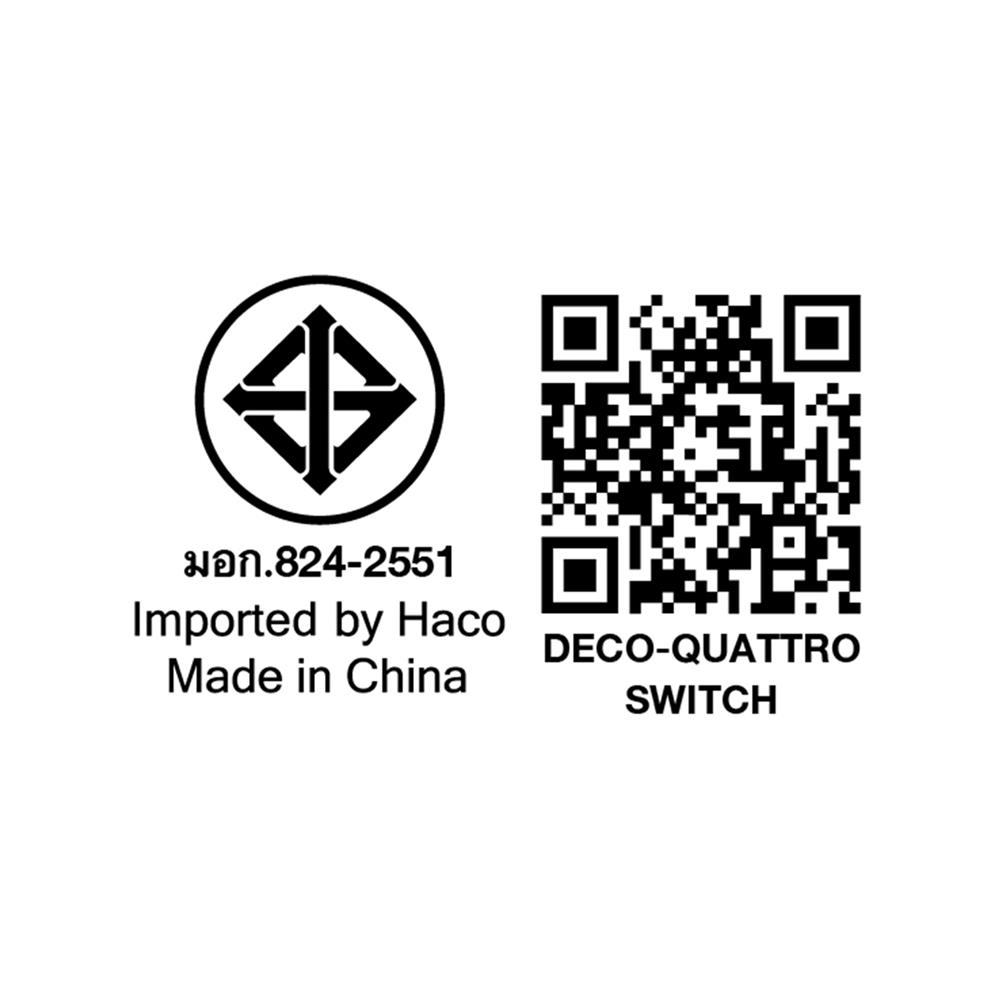 สวิตช์หรี่ไฟ LED HACO TJ-W2717 300 วัตต์ สีขาว