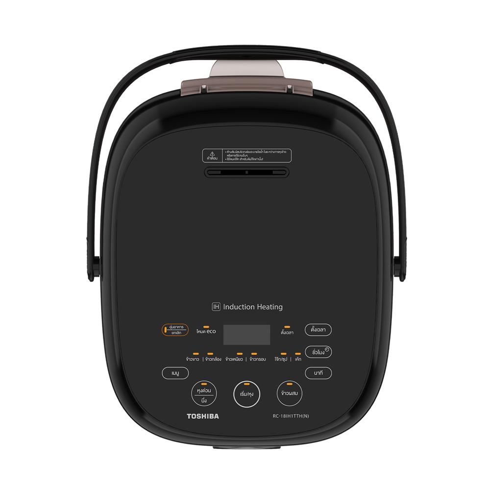 หม้อหุงข้าว DIGITAL TOSHIBA RC-18IH1TTH(N) 1.8 ลิตร