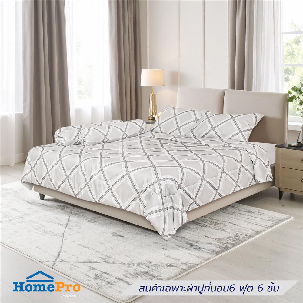 ชุดผ้าปูที่นอน 6 ฟุต (ชุด 6 ชิ้น) HOME LIVING STYLE CLASSIC DIAMOND สี BROWN
