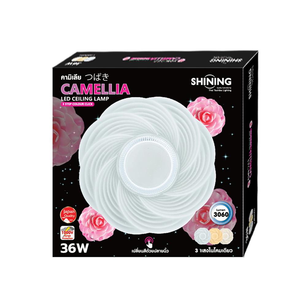 ไฟเพดาน LED SHINING CAMELLIA 15 นิ้ว 36 วัตต์ DAYLIGHT/COOL WHITE/WARM WHITE สีขาว