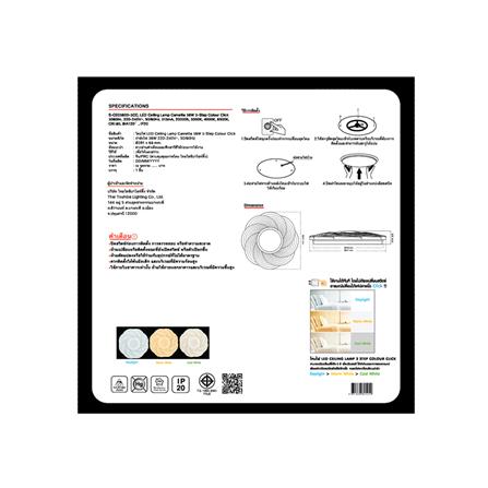 ไฟเพดาน LED SHINING CAMELLIA 15 นิ้ว 36 วัตต์ DAYLIGHT/COOL WHITE/WARM WHITE สีขาว_3