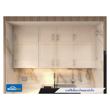 ตู้แขวนคู่ MJ SLIM SHAKER 80x40 ซม. สี BEIGE_3