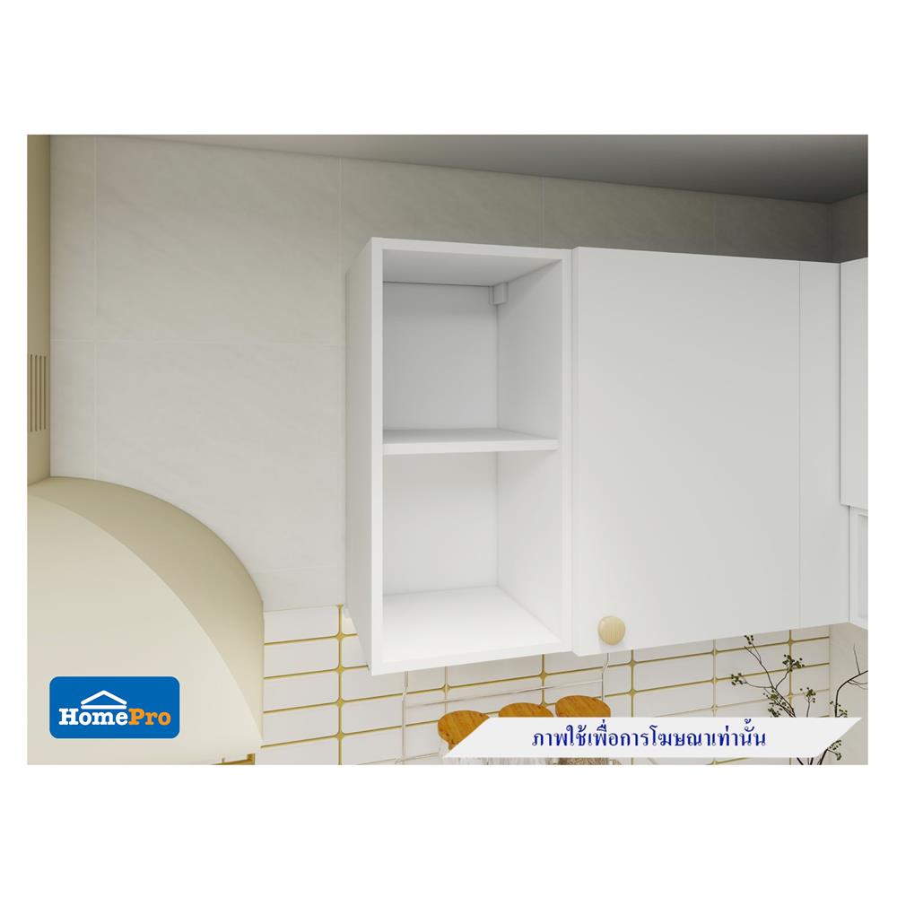 กล่องแขวนเสริม MJ DOT 30x60 ซม. สี WHITE