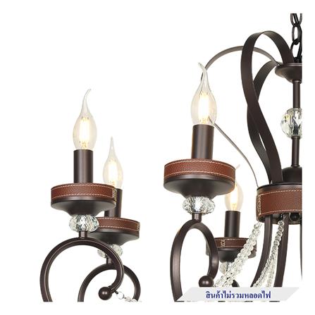 ไฟช่อ LUMAX CS 01-03130 เหล็ก/หนังเทียม/แก้ว น้ำตาล 8 หัว_1