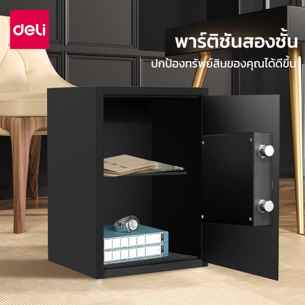 ตู้นิรภัย DELI ET564-BK-01 สีดำ