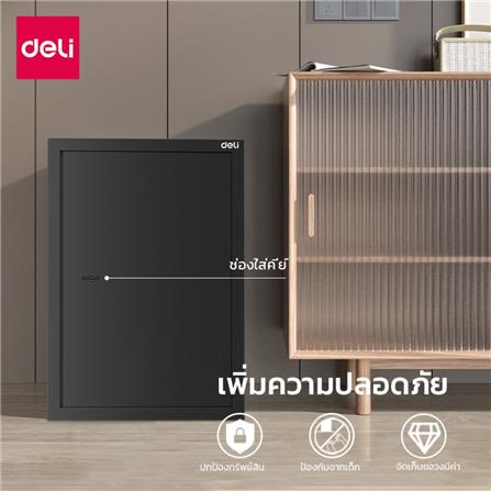 ตู้นิรภัย DELI ET564-BK-01 สีดำ_3