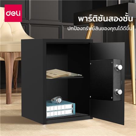 ตู้นิรภัย DELI ET564-BK-01 สีดำ_4