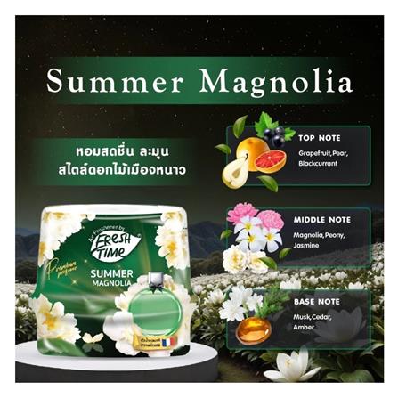 เจลปรับอากาศ FRESH TIME 180 กรัม SUMMER MAGNOLIA_1