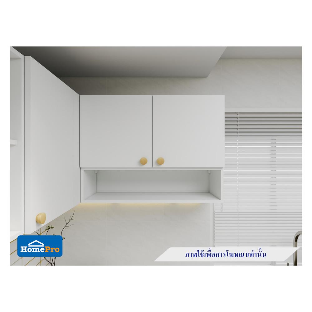 กล่องแขวนเสริม MJ DOT 80x20 ซม. สี WHITE