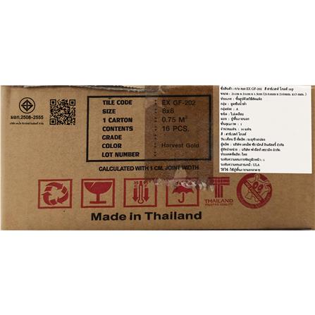 กระเบื้องดินเผา 8x8 นิ้ว KENZAI EX GF-202 ฮาร์เวสท์โกลด์ 16P_4